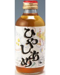 ハタ鉱泉