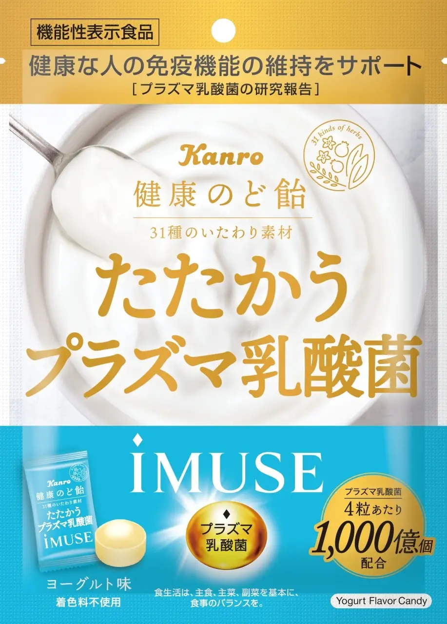 カンロ