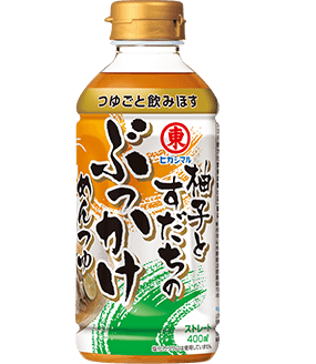 ヒガシマル