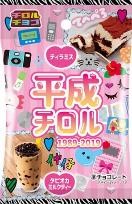 チロルチョコ