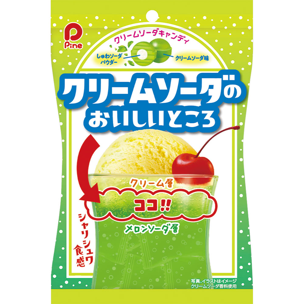 パイン
