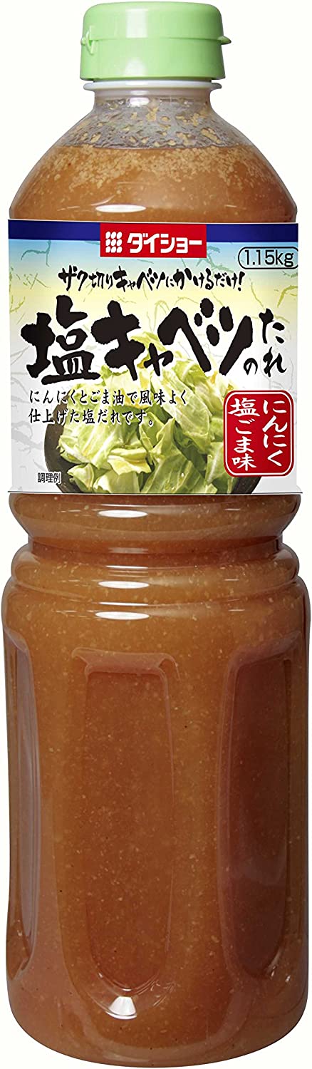 ダイショー