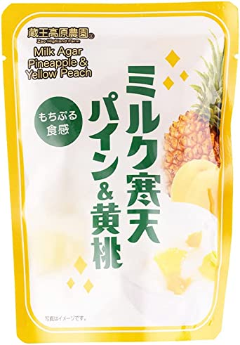 和歌山産業
