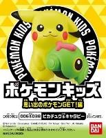 バンダイ