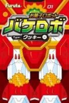 フルタ製菓