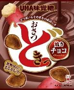 UHA味覚糖