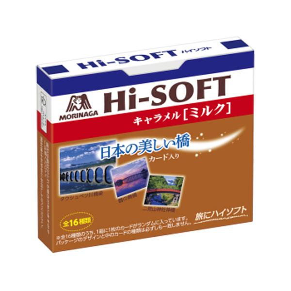 森永製菓