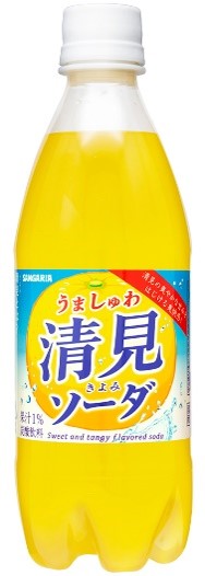 サンガリア