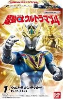 バンダイ