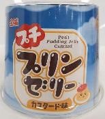 金城製菓