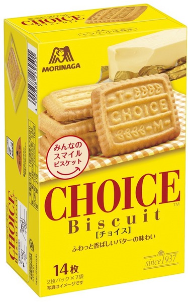 森永製菓