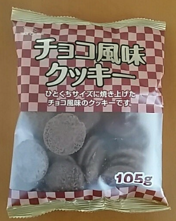三ツ矢製菓