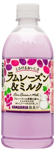 サンガリア