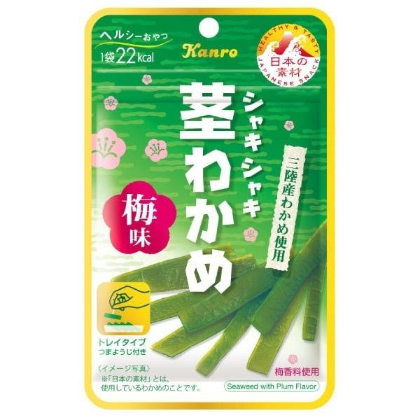 カンロ