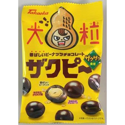 高岡食品工業