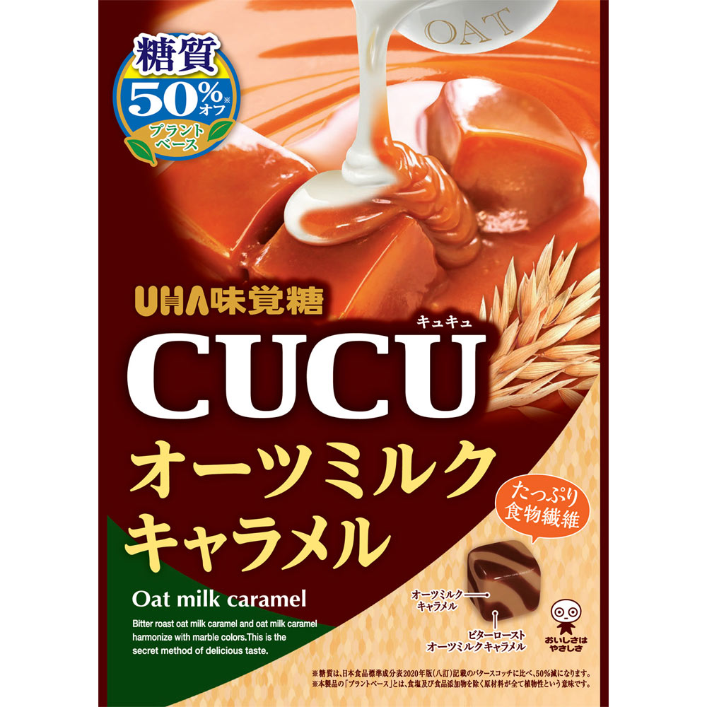 UHA味覚糖