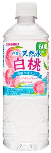 サンガリア
