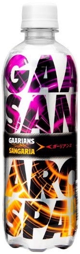 サンガリア