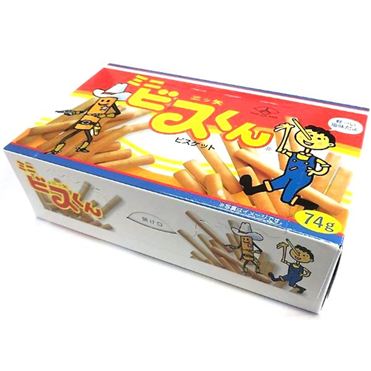 三ツ矢製菓