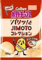 カルビー
