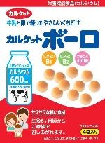 イトウ製菓
