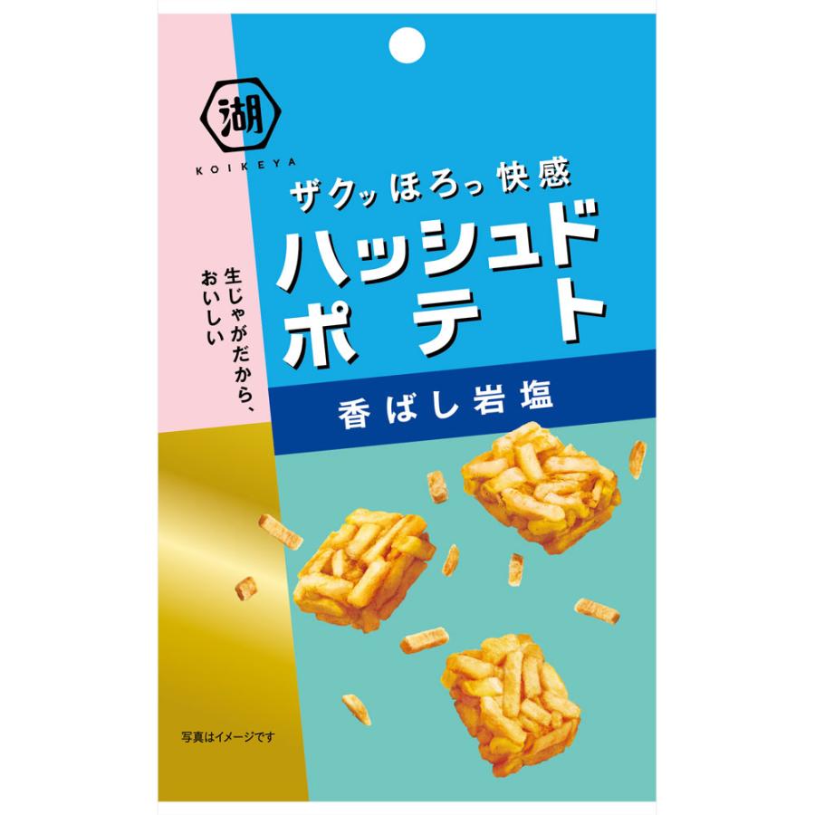 湖池屋
