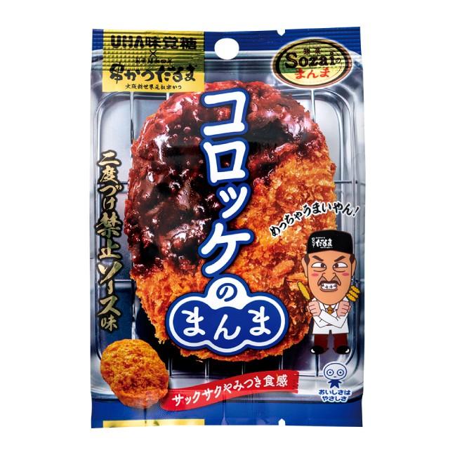 UHA味覚糖