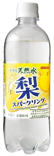 サンガリア