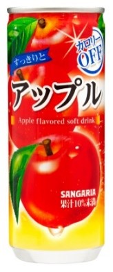 サンガリア