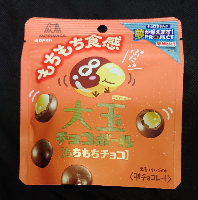 森永製菓