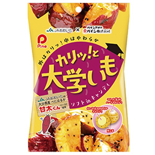 パイン