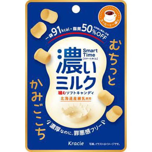 クラシエ