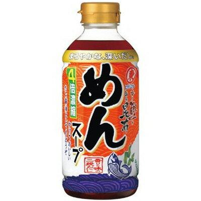 ヒガシマル
