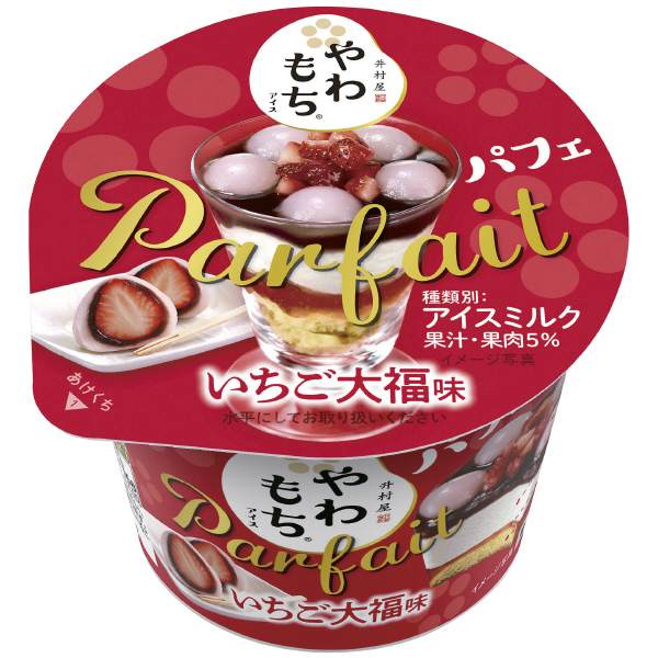 井村屋