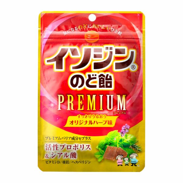 UHA味覚糖