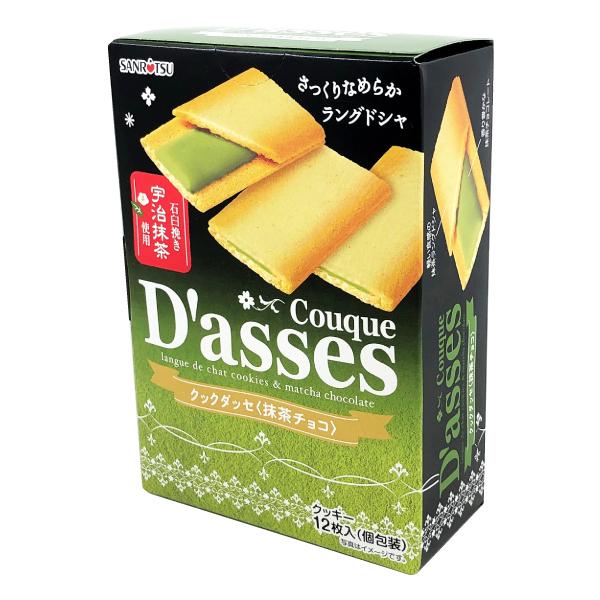 三立製菓