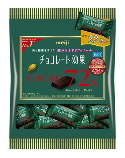 明治