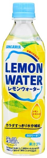 サンガリア