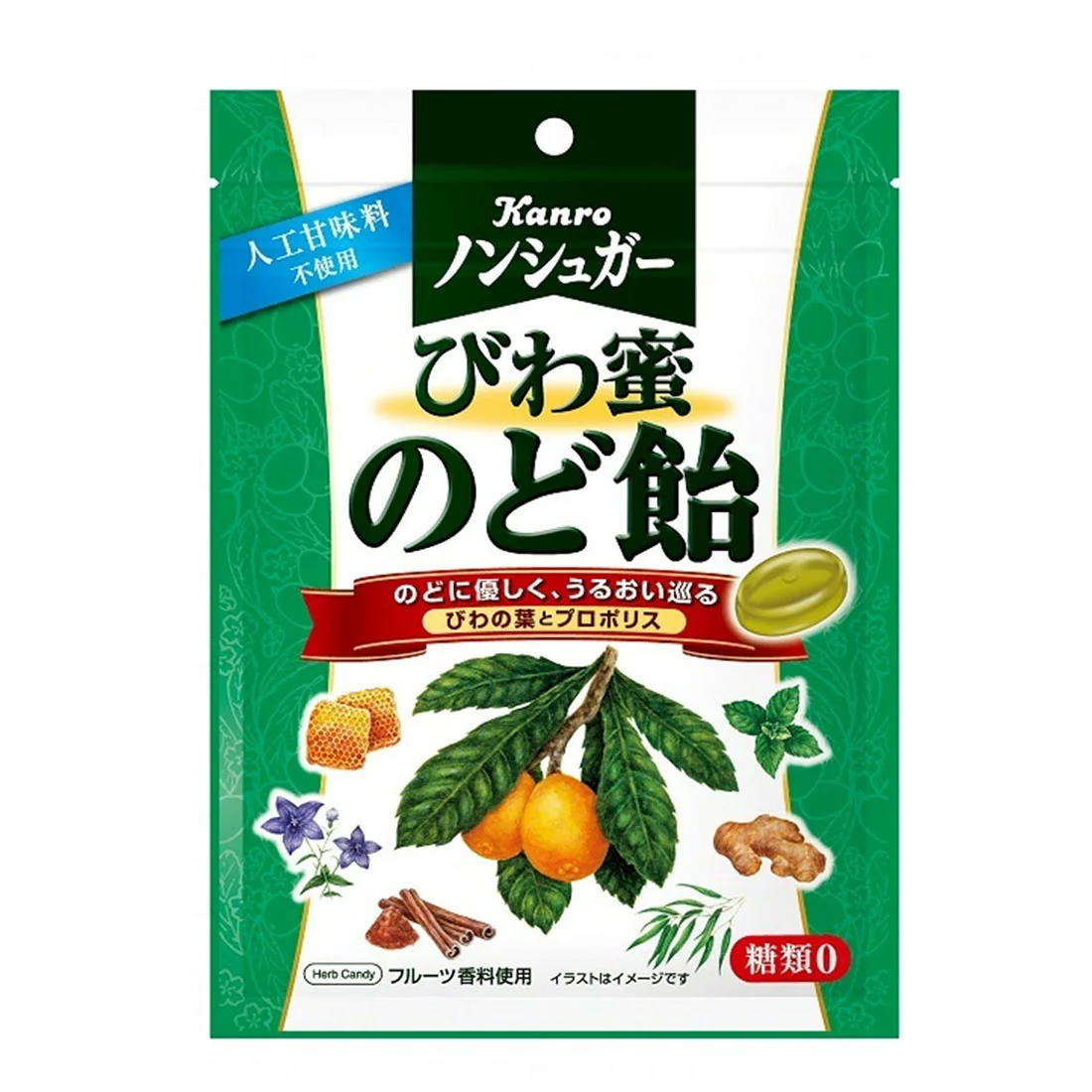 カンロ