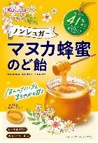 春日井製菓