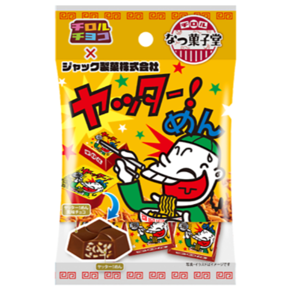 チロルチョコ