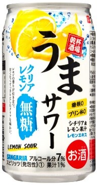 サンガリア