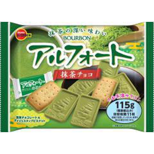 ブルボン