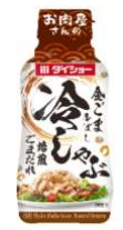 ダイショー