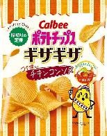 カルビー