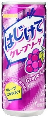 サンガリア