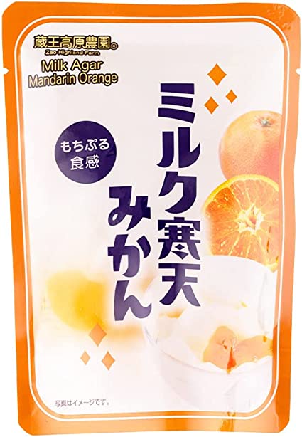 和歌山産業