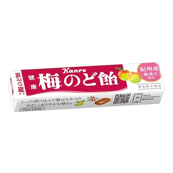 カンロ