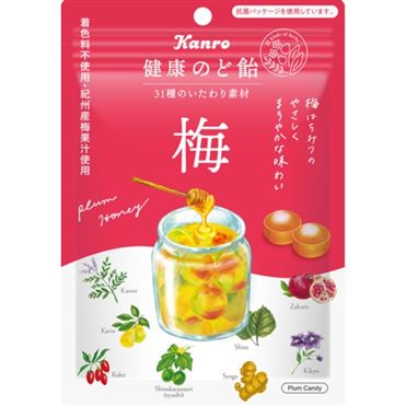 カンロ