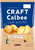 カルビー